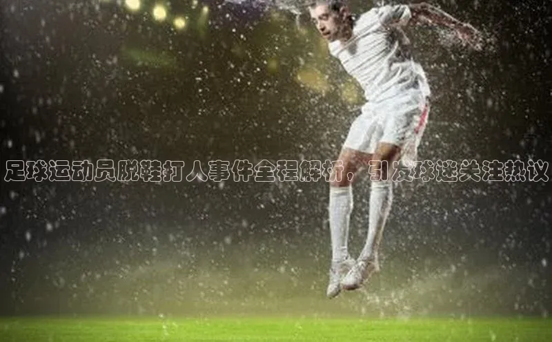 人人体育安卓下载百度游戏开放平台