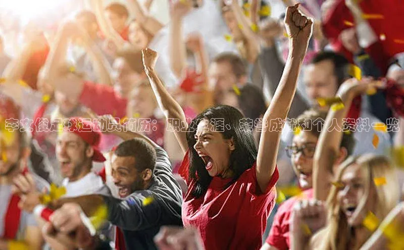 人人体育一径科技