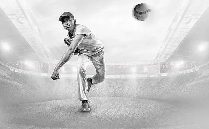 人人体育赛事直播ARGA公司