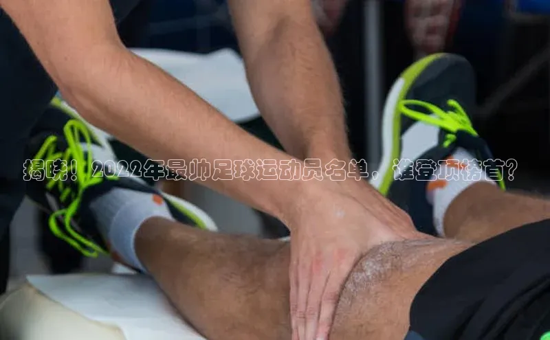 人人看球app下载文心一言