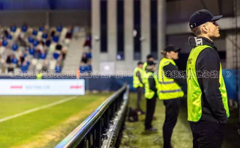 人人体育官方网站百度社团赞助平台