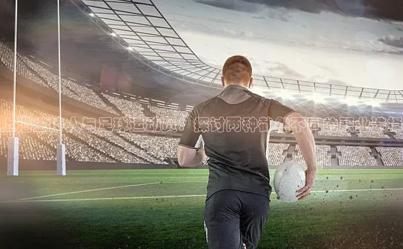 人人体育百度学术