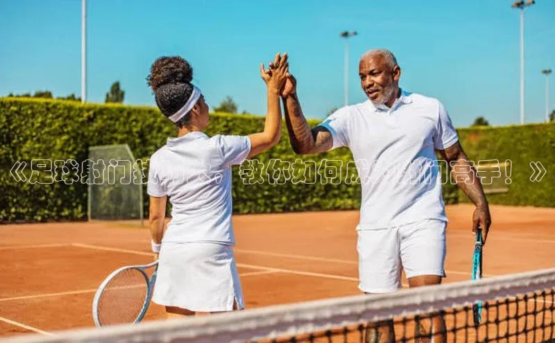 人人体育下载安装携程