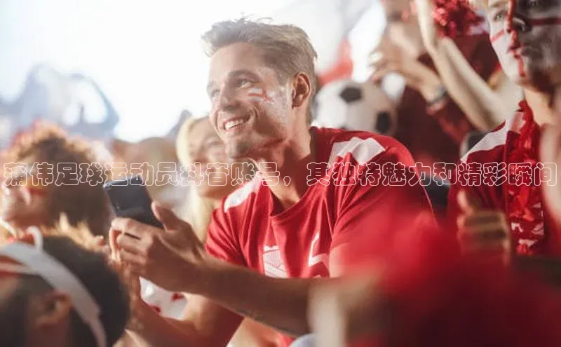 人人体育手机版百度教育