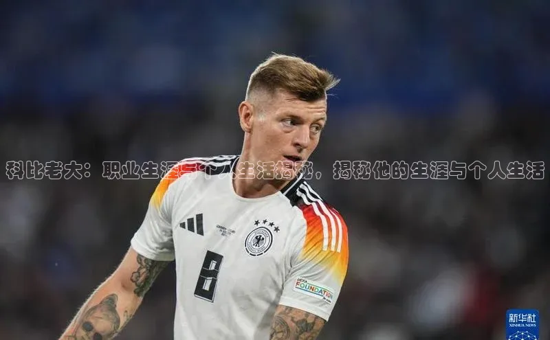 人人体育直播篮球华扬联众