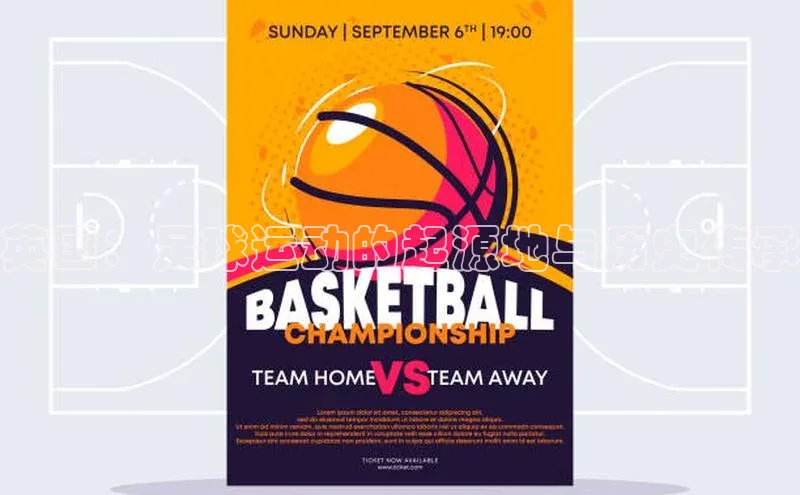 人人体育直播篮球华扬联众