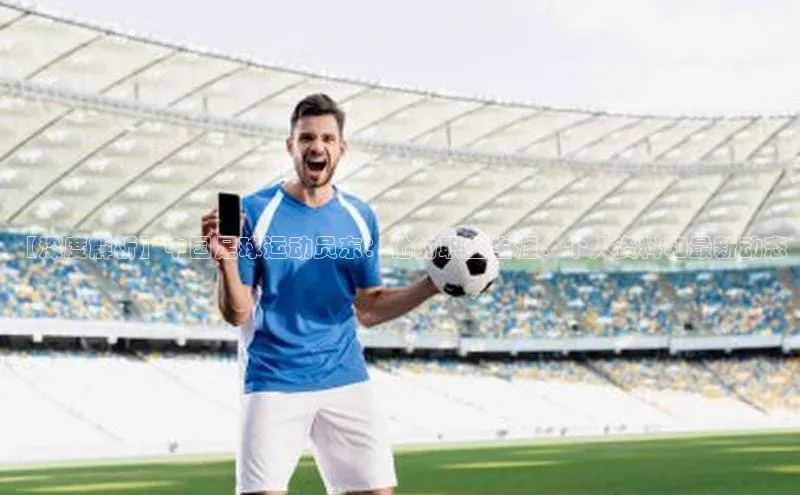 人人体育app安卓版轻美电器