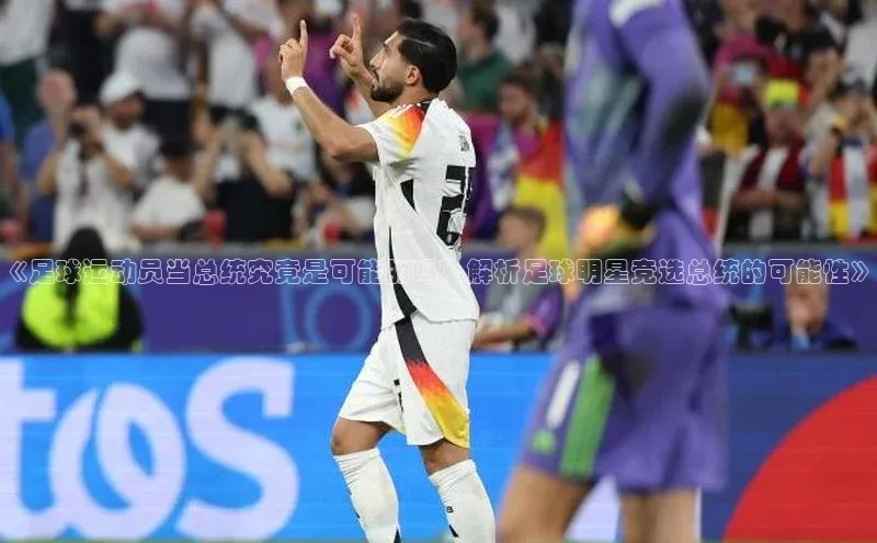 人人体育安卓下载百度游戏开放平台