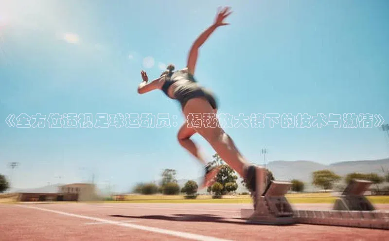 人人体育正版app下载普信公司