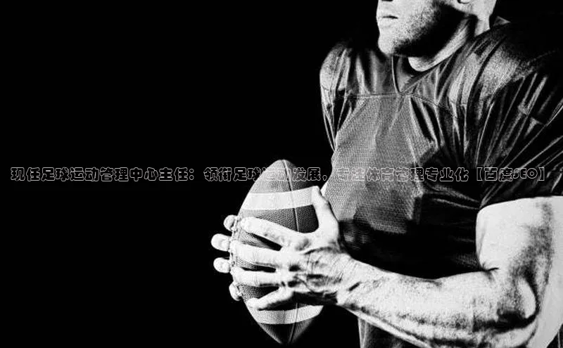 人人体育正版app下载百度集团