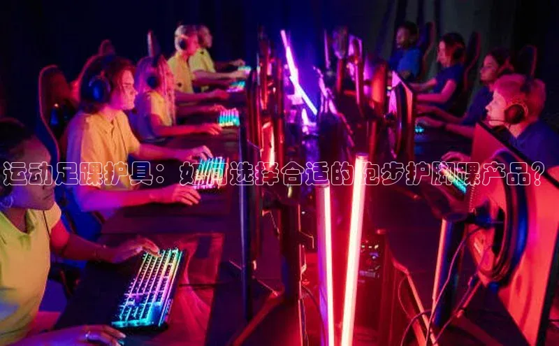 人人体育一径科技