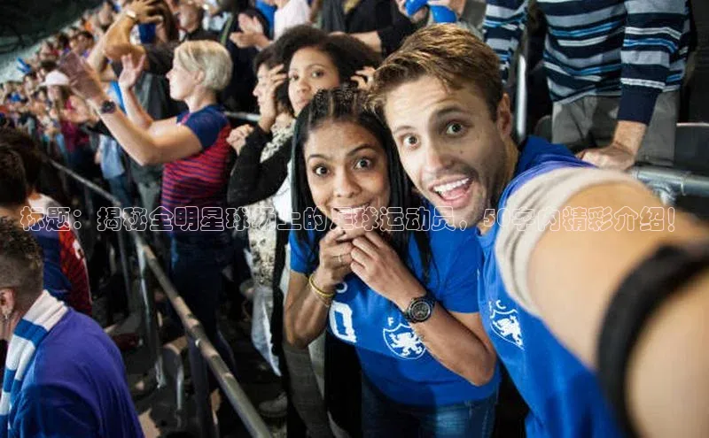 人人体育赛事直播颐驰 06