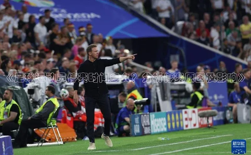 人人体育官方网站字节跳动