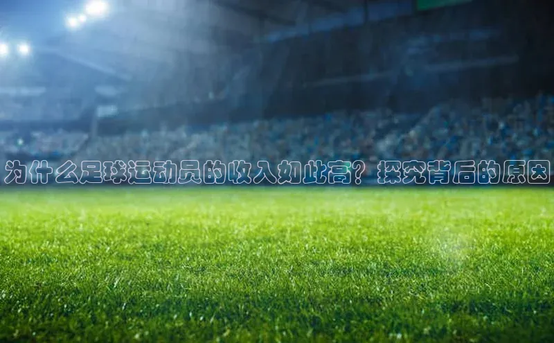 人人体育赛事直播颐驰 06