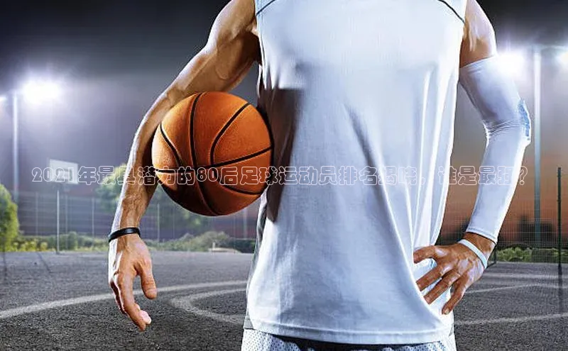 人人体育官方网站百度社团赞助平台