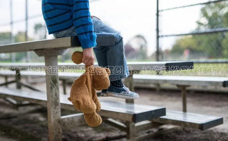 人人看球app下载百度 H5