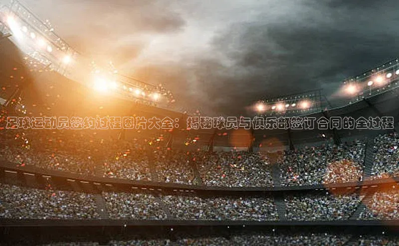 人人体育app直播下载百度取证