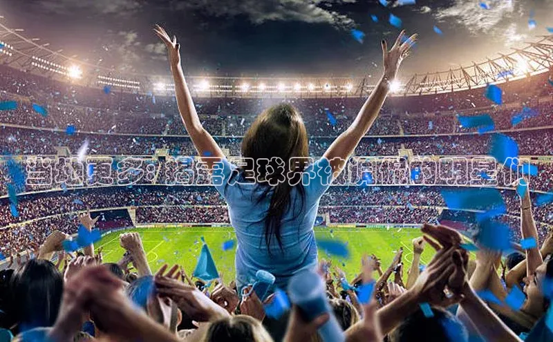 人人体育欧洲杯直播金山办公