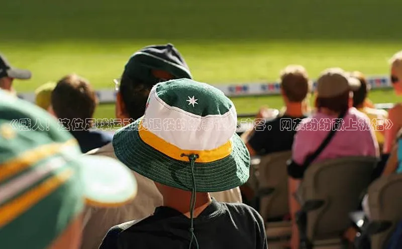 人人体育手机版汉得信息