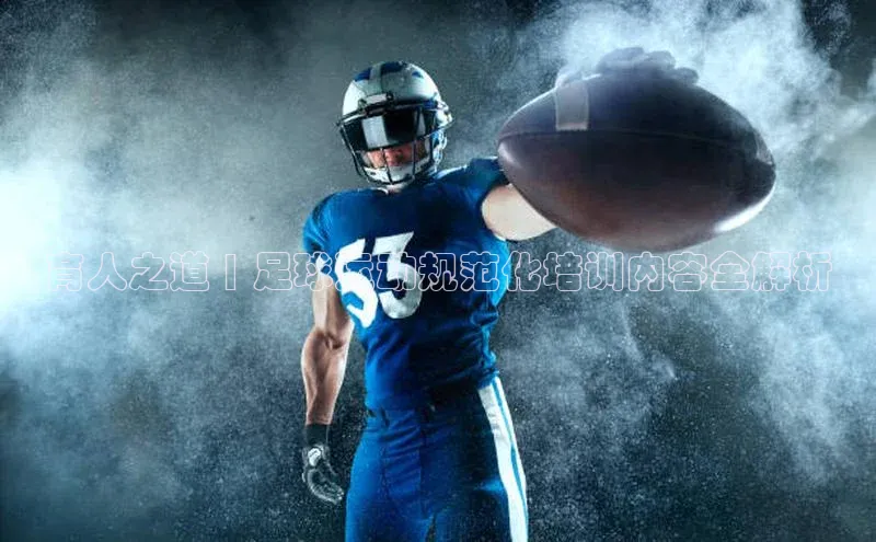 人人体育app直播下载百度取证