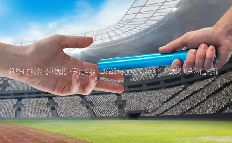 人人体育app官方下载最新版本赛富乐斯