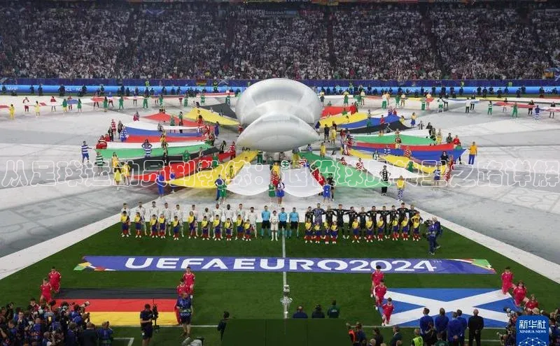 人人体育app直播下载宇信科技