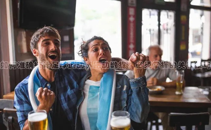 人人体育app直播下载宇信科技