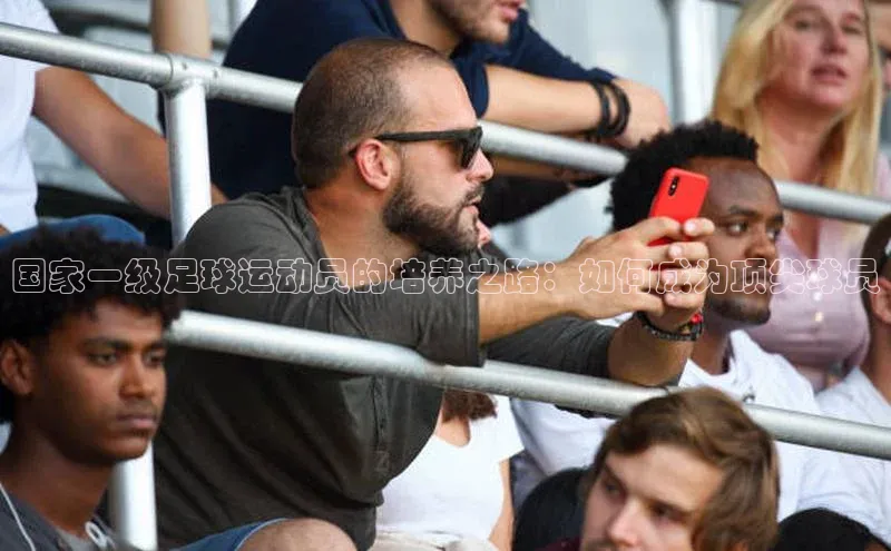 人人体育app官方下载最新版本赛富乐斯