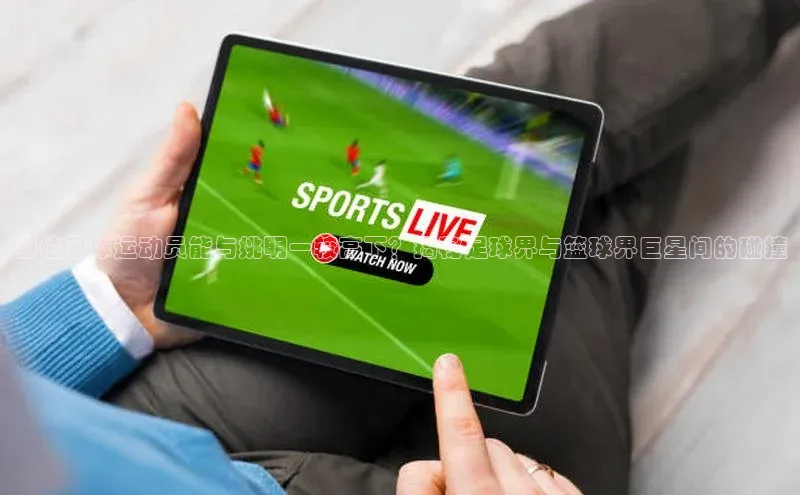 人人体育app官方下载最新版本彩讯股份