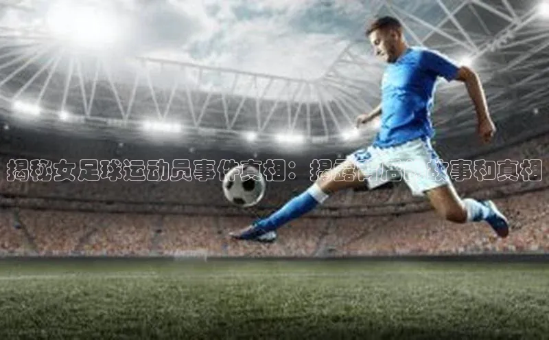 人人体育app直播下载阿里尔公司