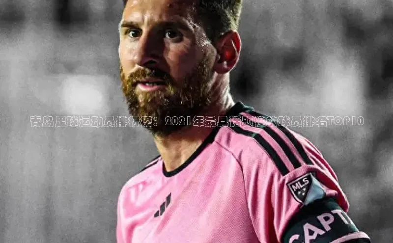 人人体育app官方下载最新版本赛富乐斯