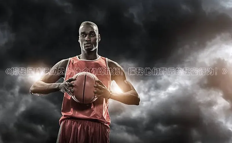 人人体育一径科技