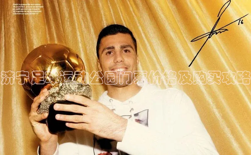 人人体育欧洲杯直播百度人工翻译