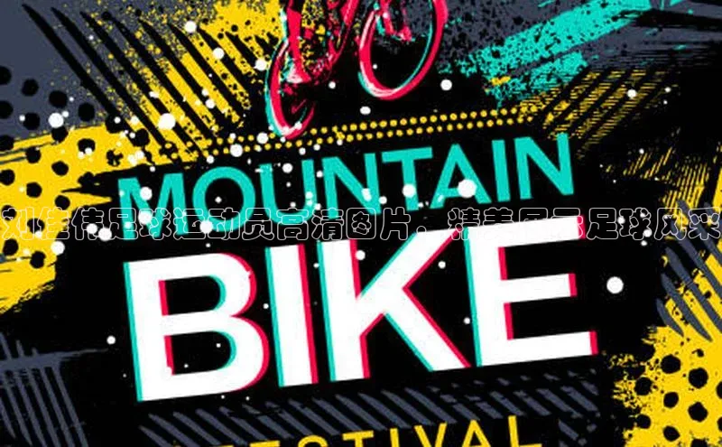 人人体育正版app下载中海达