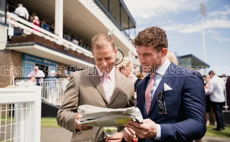 人人体育app官方版百度搜索资源平台