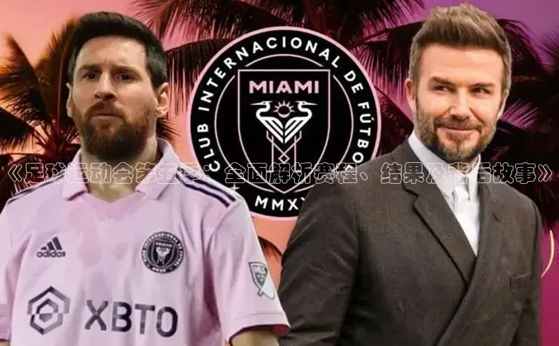 人人体育nba光魔科技