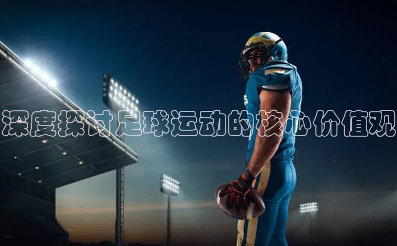 人人体育赛事直播颐驰 06