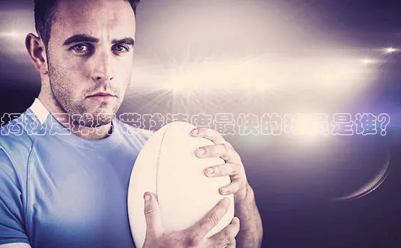 人人体育app官方下载最新版本赛富乐斯