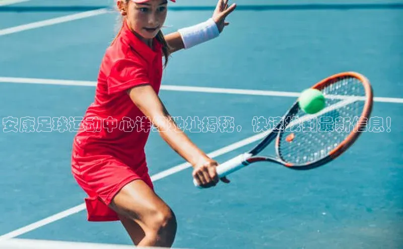 人人体育app官方版百度搜索资源平台