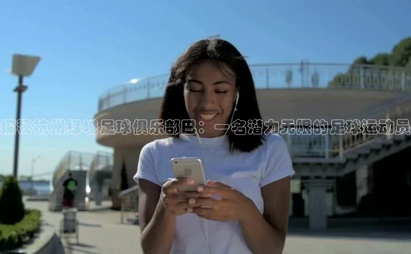 人人体育百度学术