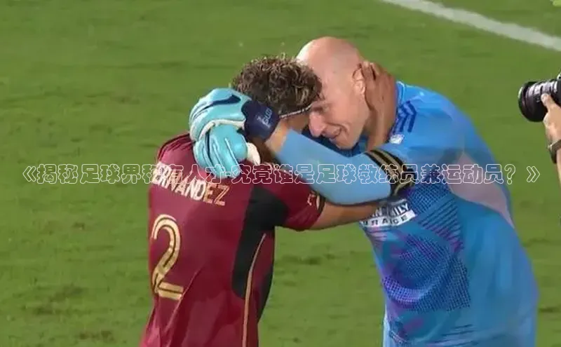 人人体育直播篮球华扬联众