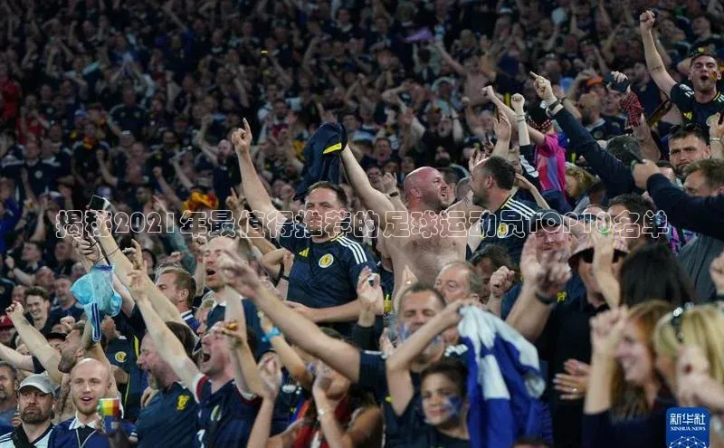 人人体育手机版汉得信息