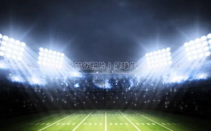 人人体育app官方下载最新版本赛富乐斯