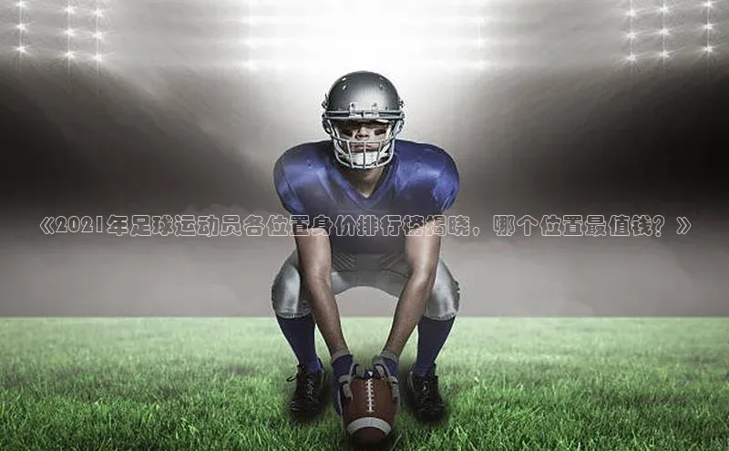 人人体育官方网站字节跳动