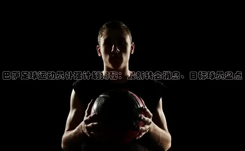 人人看球app下载极氪智能科技