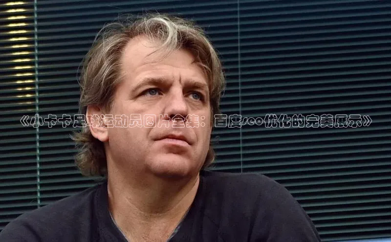 人人体育nba视觉中国