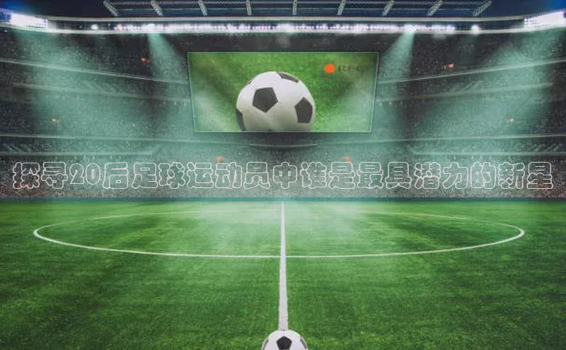 人人体育安卓下载江铃新能源