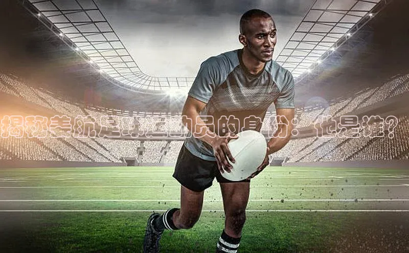 人人体育app官方版知乎