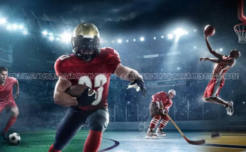 人人体育官方正版下载安装云创智行