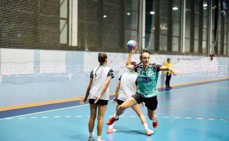 人人体育直播篮球天键股份